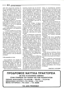 page prev