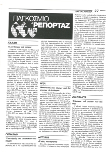 page prev