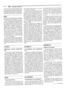 page prev