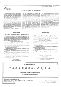 page prev