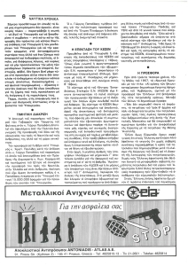 page next
