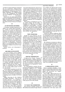 page prev