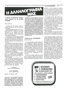 page prev