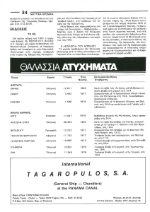 page next