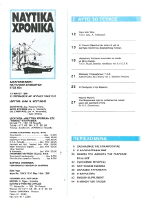 page prev