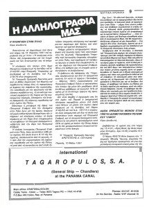 page next