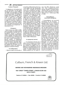 page prev