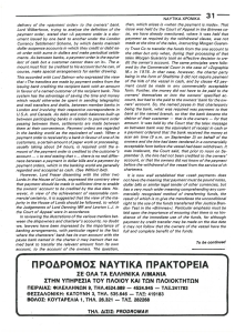 page prev