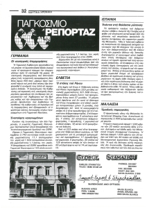 page prev