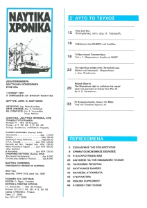 page prev