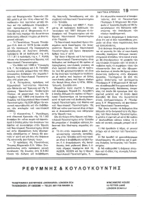 page next