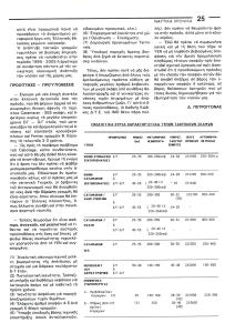 page prev