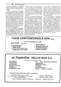 page prev