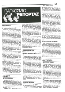 page prev