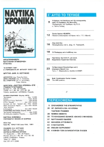 page prev