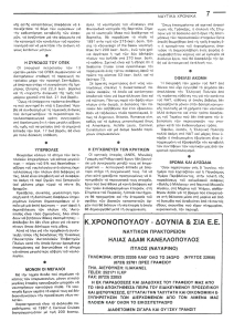 page next