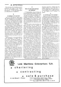 page prev