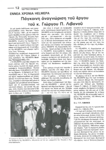 page prev