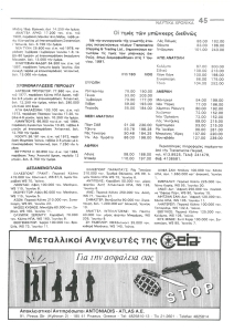 page prev