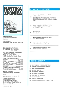 page prev