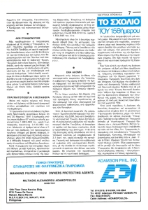 page prev