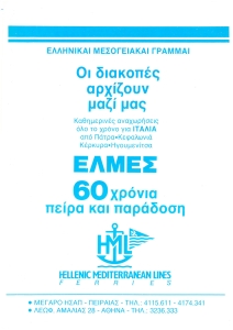 page prev