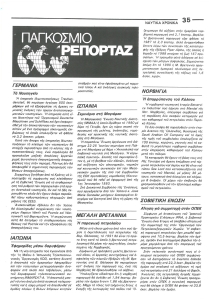 page next