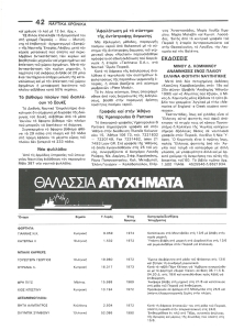 page prev