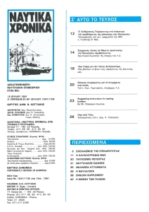 page prev