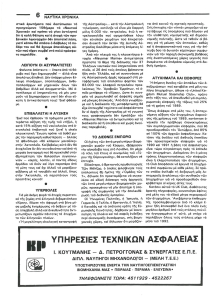 page prev