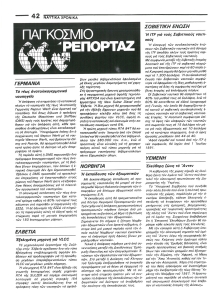 page prev
