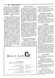 page prev