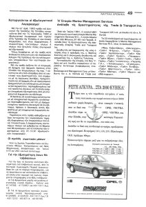 page prev