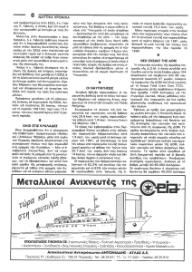 page next