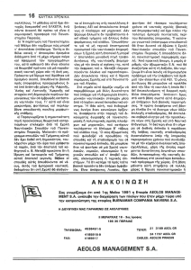 page prev