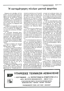 page prev