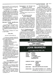 page next