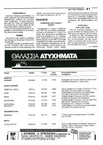 page prev