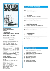 page prev