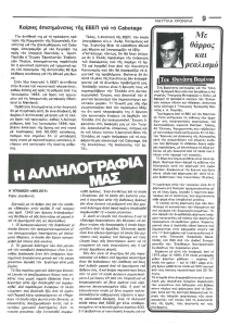 page next