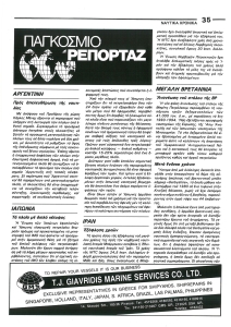 page next