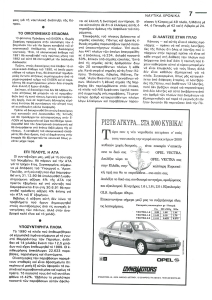 page next