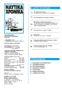 page prev