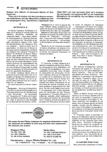 page next