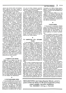 page prev