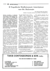 page next
