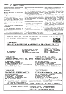 page prev