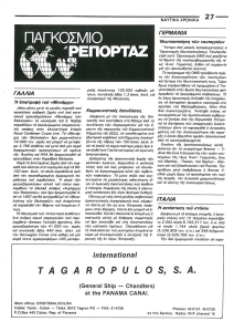 page prev
