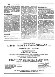 page next