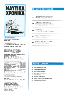 page prev